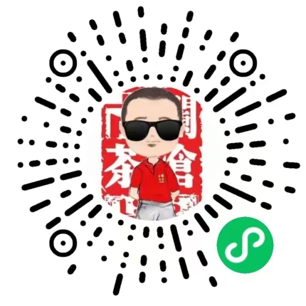 茶叶销售 寄存